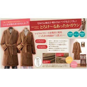 毛布のようなとろけ〜るあったかガウン　S〜M