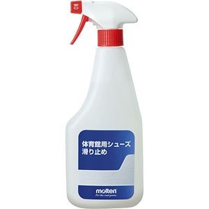 【モルテン Molten】 体育館用シューズ 滑り止め/備品 【500cc】 日本製 ハンドスプレータイプ 界面活性剤 〔スポーツ用品〕