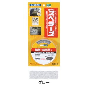 屋外用スベラーズ グレー OSU-LG 35mm×5m【0004-01092】