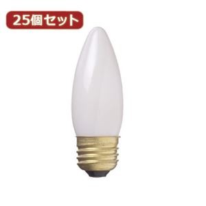 YAZAWA 25個セット シャンデリア球10Wホワイト口金E26 C322610WX25