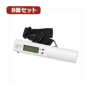 YAZAWA 8個セットトラベルラゲッジスケール TVR51WHX8