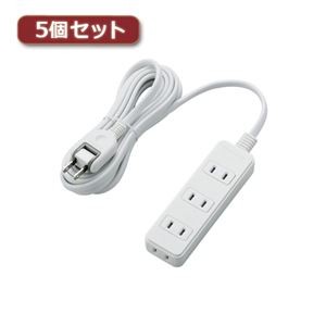 5個セットエレコム 電源タップ（雷ガード付き） T-KS02-2430WH T-KS02-2430WHX5