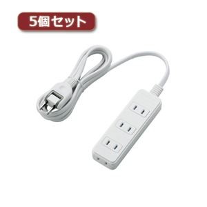 5個セットエレコム 電源タップ（雷ガード・ほこりシャッター） T-KST02-22420WH T-KST02-22420WHX5
