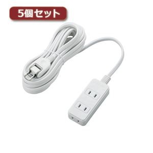 5個セットエレコム 電源タップ（雷ガード・ほこりシャッター） T-KST02-22350WH T-KST02-22350WHX5