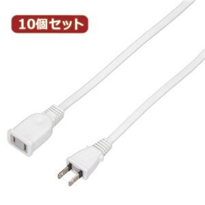 YAZAWA 10個セット 延長コード1個口2m ホワイト HSL102WHX10