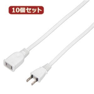 YAZAWA 10個セット 延長コード1個口3m ホワイト HSL103WHX10