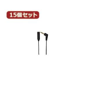 YAZAWA 15個セット オーディオ延長コード1mブラック TK201X15