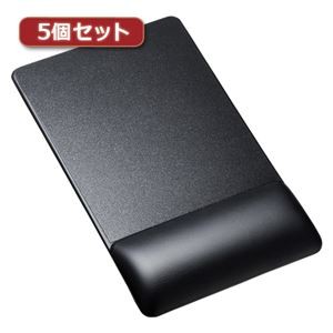 5個セットサンワサプライ リストレスト付きマウスパッド（レザー調素材、高さ標準、ブラック） MPD-GELPNBKX5