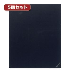 5個セットマウスパッド（Mサイズ、ブラック） MPD-EC25M-BKX5