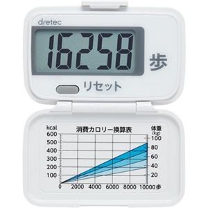 （まとめ） DRETEC ウォーキングパートナー ホワイト H-233WT 【×5セット】