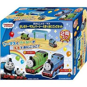 増田屋コーポレーション 1678 はしる!きかんしゃトーマス パーシー 駅でおにごっこセット