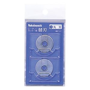 （まとめ） ナカバヤシ ロータリーカッター用替刃丸刃 NRC-H1 1パック（2枚） 【×10セット】