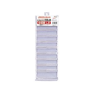 ナカバヤシ メディアシティー 仕切板Lサイズ タテ用 MDF-L2 1セット（10枚）