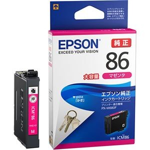 （まとめ）エプソン インクカートリッジ マゼンタ大容量 ICM86 1個 【×3セット】