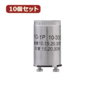 （まとめ）YAZAWA 10個セット グロー球 10～30形用 口金P21 FG1P1PX10【×5セット】