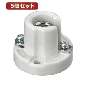 （まとめ）YAZAWA 5個セットE12中豆レセップ磁器製 SF1201X5【×2セット】