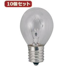 （まとめ）YAZAWA 10個セット ミニランプ10Wクリア口金E17 S351710CX10【×2セット】