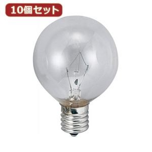 （まとめ）YAZAWA 10個セット ベビーボール球5WクリアE17 G501705CX10【×2セット】