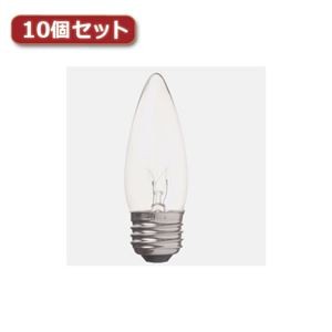 （まとめ）YAZAWA シャンデリア球 C37 E26 60W クリア10個セット C372660CX10【×2セット】