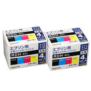 ワールドビジネスサプライ Luna Life エプソン用 RDH-4CL 互換インクカートリッジ 4本セット×2個パック