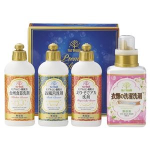（まとめ） 洗剤（ヒアルロン酸配合） K20217240 【×2セット】