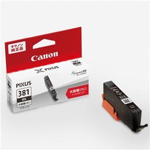 （まとめ）【純正品】 CANON 2330C001 BCI-381XLBK ブラック【×5セット】