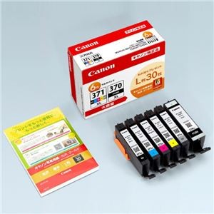 （まとめ）【純正品】 CANON 0732C015BCI-371XL+370XL/6MPV【×3セット】