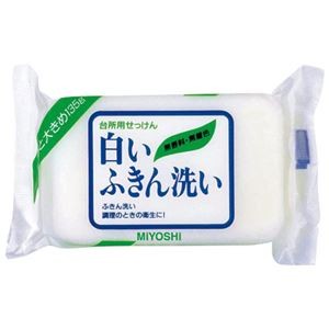 （まとめ） ミヨシ石鹸 白いふきん洗い135g【×50セット】