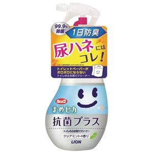 （まとめ） ライオン ルック まめピカ 抗菌プラス 210ml【×10セット】