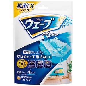 （まとめ） ユニチャーム ウェーブハンディワイパー取替シート4枚入【×10セット】