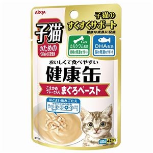 〔まとめ〕 キャットフード ペットフード 子猫のための健康缶パウチ こまかめフレーク入りまぐろペースト 40g 48セット 猫用品 ペット用品【代引不可】