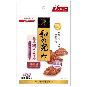 〔まとめ〕 ドッグフード ペットフード ジェーピースタイル 和の究み 国産鶏ささみハード ひと口タイプ 150g 16セット【代引不可】