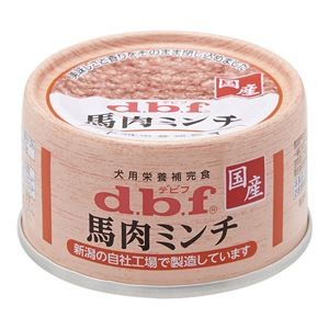 （まとめ）d.b.f 馬肉ミンチ 65g【×24セット】【ペット用品・ペット用フード】【代引不可】