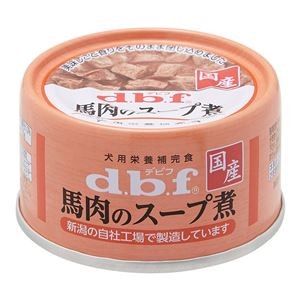 （まとめ）d.b.f 馬肉のスープ煮 65g【×24セット】【ペット用品・ペット用フード】【代引不可】
