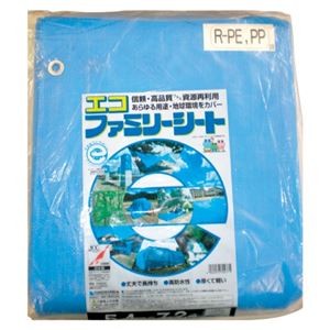 萩原工業 エコファミリーシート#3000 5.4m×7.2m