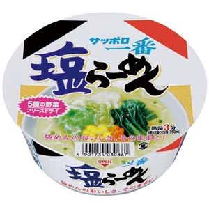 (まとめ）サンヨー食品 カップどんぶりサッポロ一番塩12食【×2セット】【代引不可】