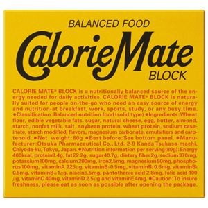 (まとめ）大塚製薬 カロリーメイトブロック チーズ味【×20セット】【代引不可】