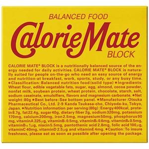 (まとめ）大塚製薬 カロリーメイトブロック チョコレート味【×20セット】【代引不可】