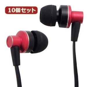 10個セット イヤホン マイク付き カナル型 スマートフォン対応 レッド AS-CAMU002X10