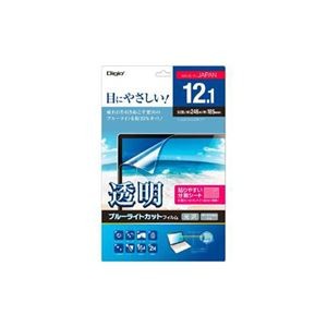 （まとめ）ナカバヤシ ノートPC向け 透明ブルーライトカットフィルム 12.1インチ SF-FLKBC121【×2セット】