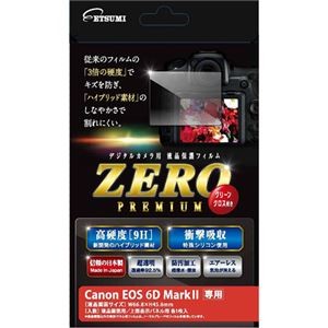 （まとめ）エツミ 液晶保護フィルム ガラス硬度の割れないシートZERO PREMIUM Canon EOS 6D Mark専用 V-9300【×2セット】