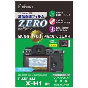 （まとめ）エツミ デジタルカメラ用液晶保護フィルムZERO FUJIFILM X-H1専用E-7363【×5セット】
