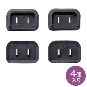 （まとめ）サンワサプライ プラグ安全カバー ブラック TAP-PSC2NBK【×5セット】