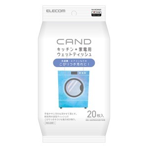 （まとめ）エレコム キッチン・家電クリーナー“CAND"/洗濯機・エアコン用/ティッシュ HA-WCWA20【×5セット】