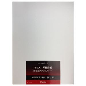 (まとめ）キヤノン 写真用紙・微粒面光沢 ラスター260g LU-101A225 A2 6211B024 1冊(25枚)【×3セット】