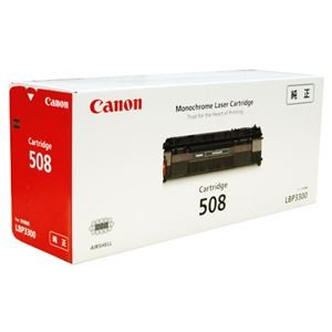 (まとめ）キヤノン トナーカートリッジ508CRG-508 0266B004 1個【×3セット】