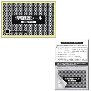 (まとめ）東洋印刷 地紋印刷入 ナナ目隠しラベル 再剥離タイプ 90×60mm 1面 ラベルサイズ84×53mm PPE-3 1箱(1000枚:100枚×10冊)【×3セット】