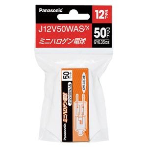 (まとめ）12V用ミニハロゲン電球 J12V50WAS 50W 10個入【×3セット】