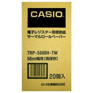 (まとめ）カシオ CASIO 電子レジスター用 ロールペーパー 紙幅58mm 高保存タイプ TRP-5880H-TW 1パック(20個)【×3セット】
