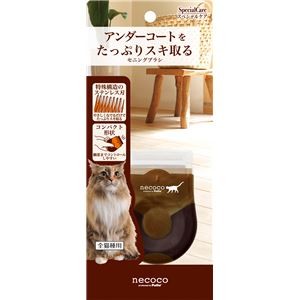 （まとめ）necoco セニングブラシ 【×6セット】【ペット用品】